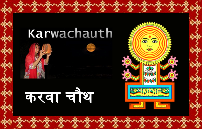 Karva chauth Festival