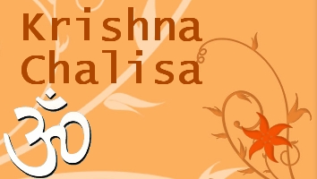 Hare Krishna -Govinda Gopala