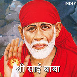 Sai Baba