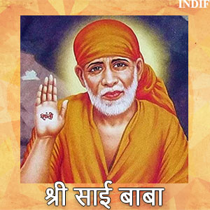 Sai Baba